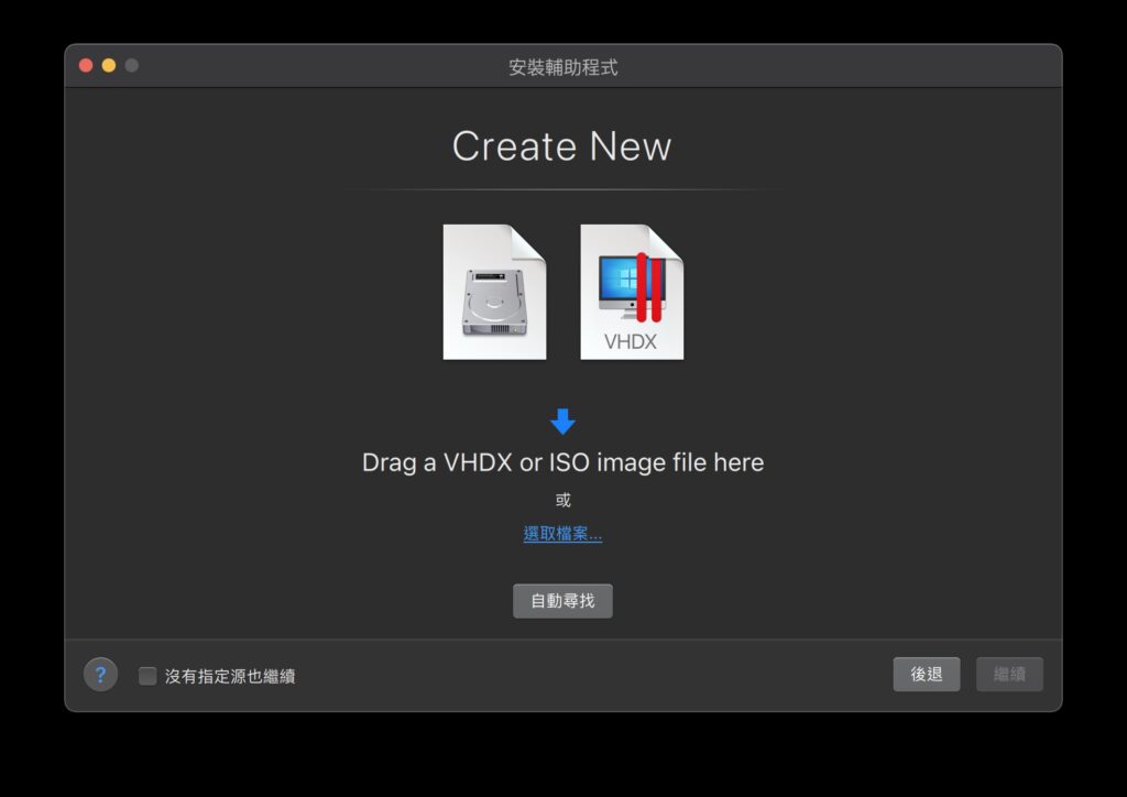 Parallels m1 install windows02
