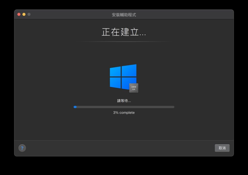 Parallels m1 install windows03