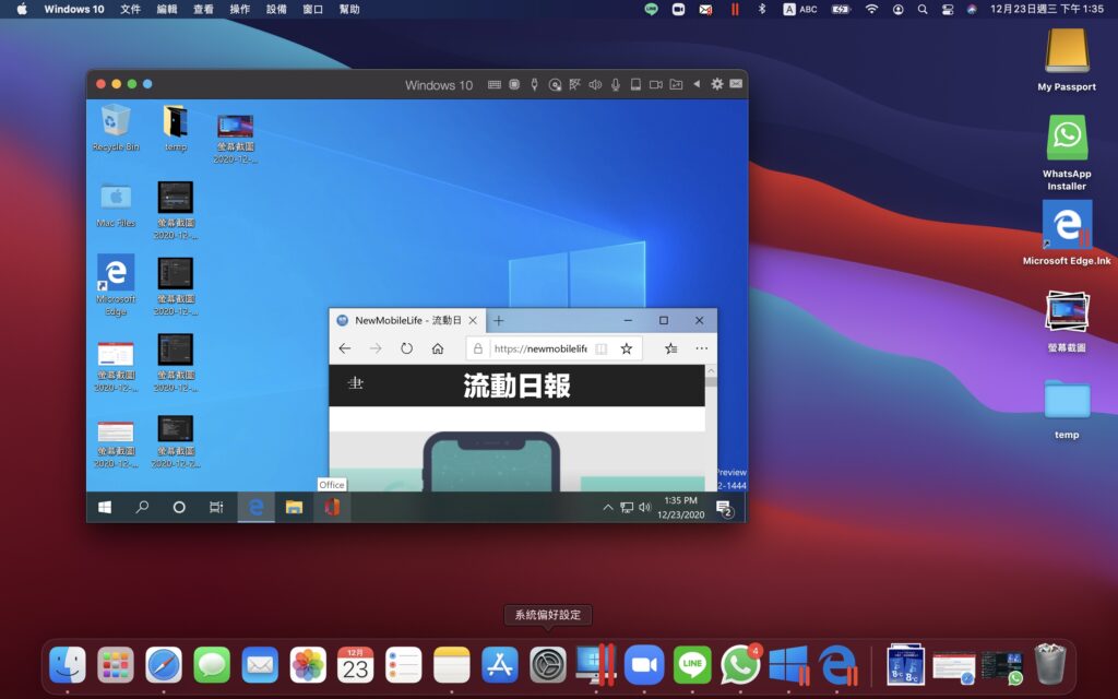 Parallels m1 install windows06