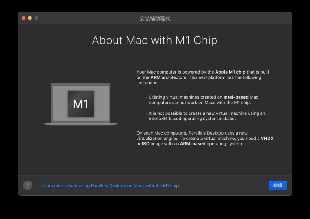 ParallelsDesktop m1