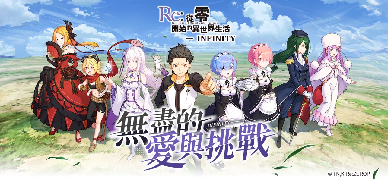 RE infinity 5