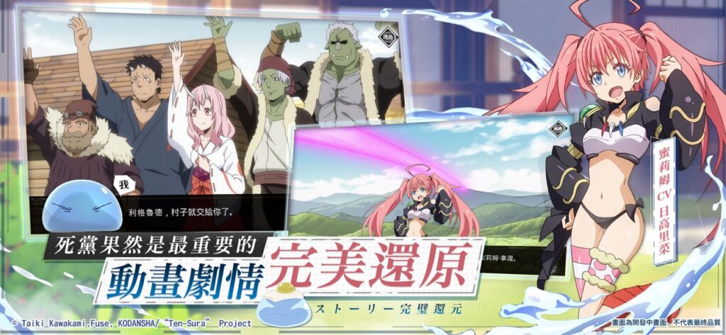 Slime 2