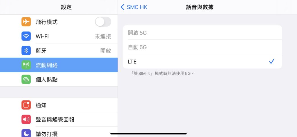 iphone12 dual5g01 1