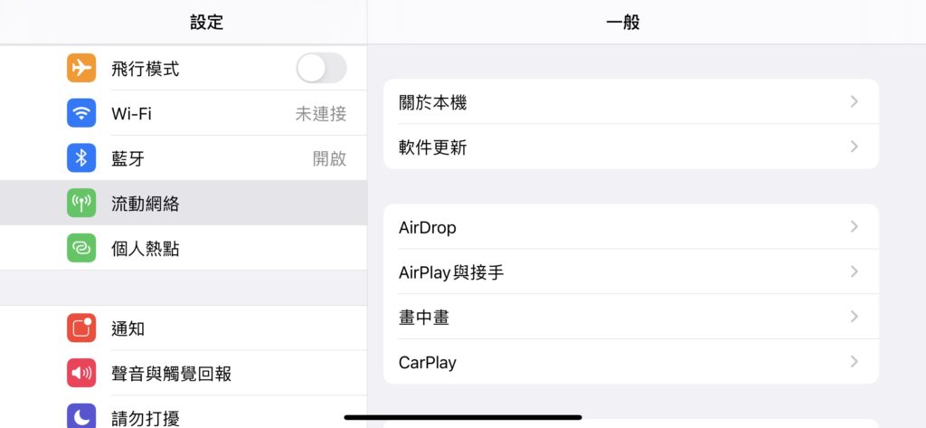 iphone12 dual5g03