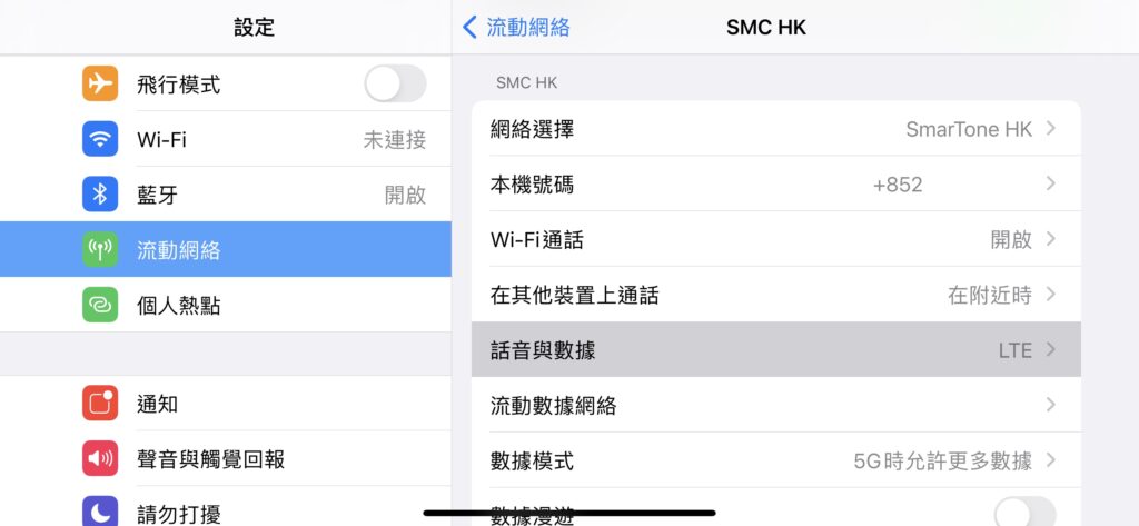 iphone12 dual5g04