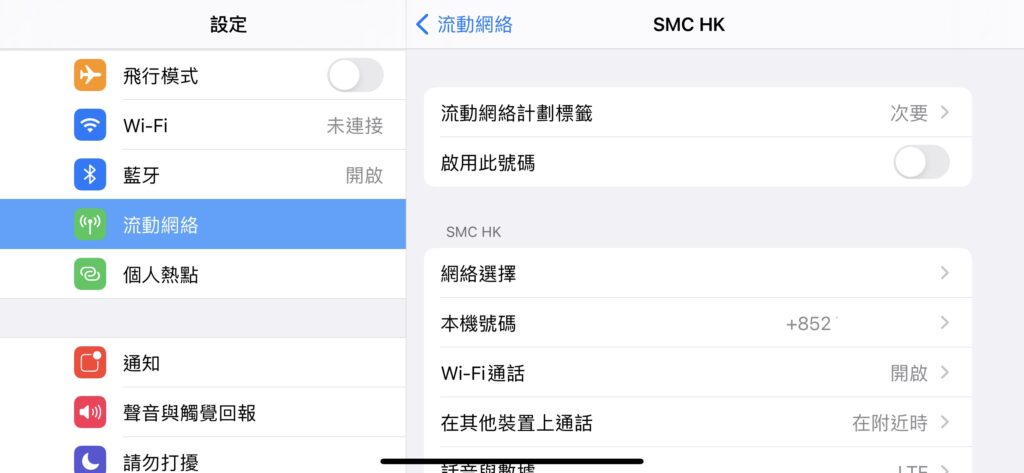 iphone12 dual5g05