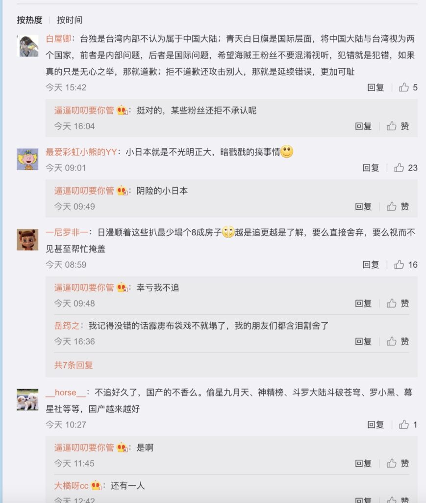 onep comment