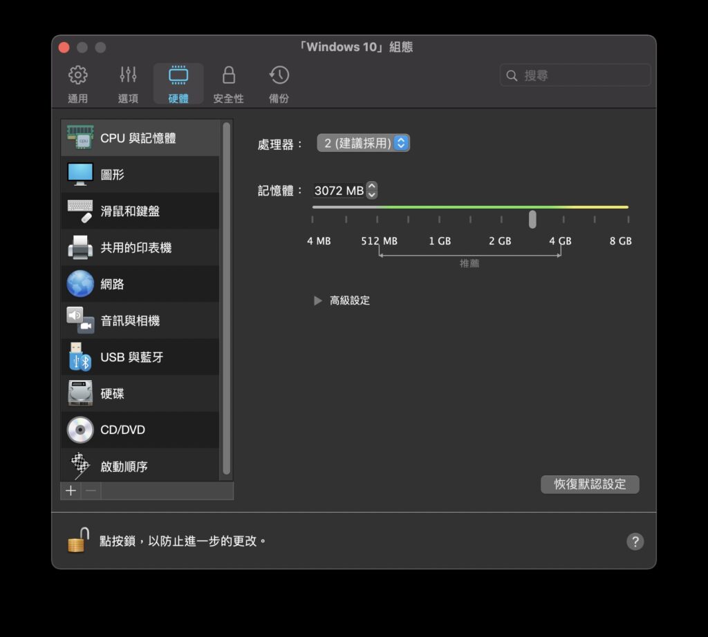 parallels cpu