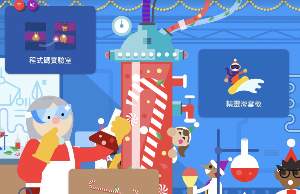 santa tracker05