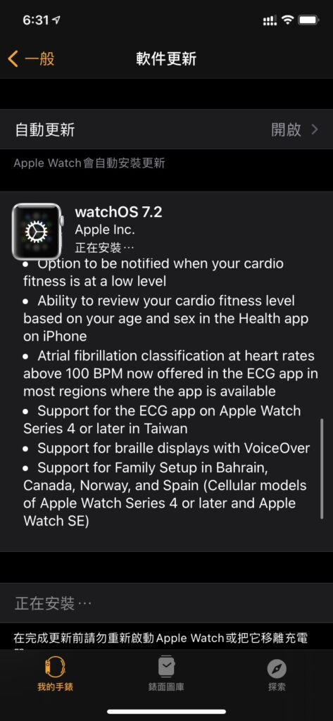 watchos72 a