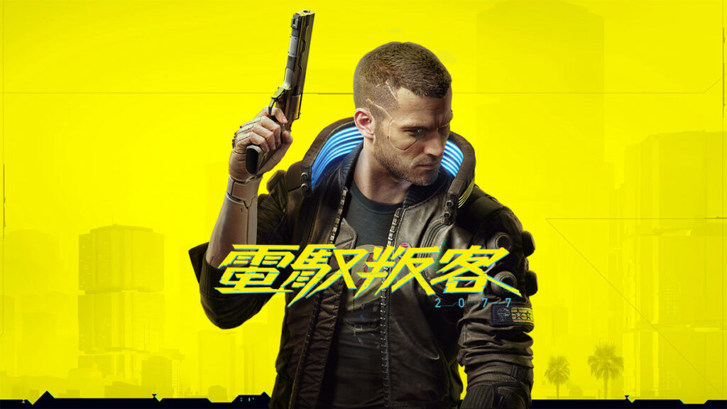 2077