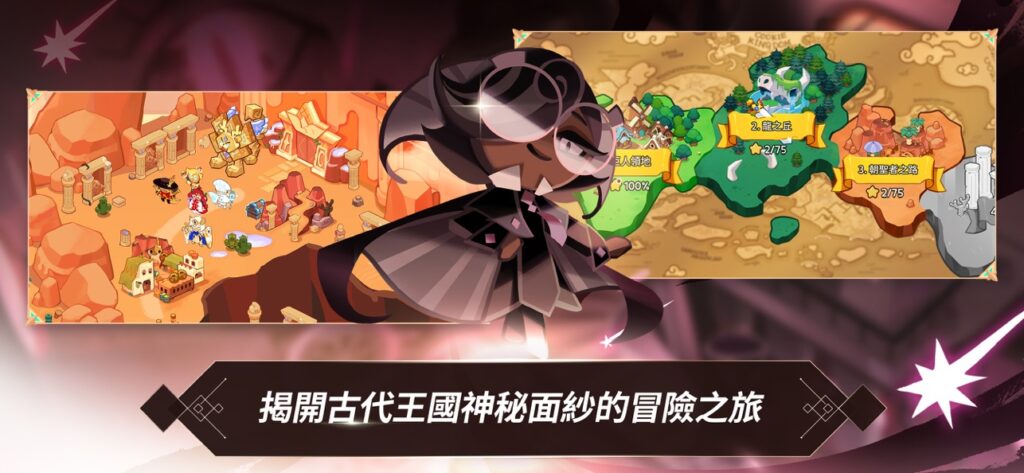 Cookie Run Kingdom 3