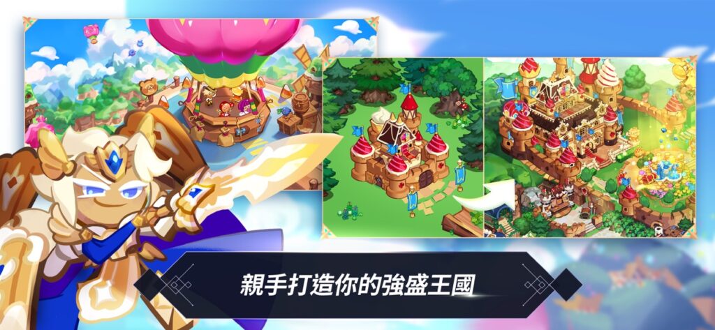 Cookie Run Kingdom 4