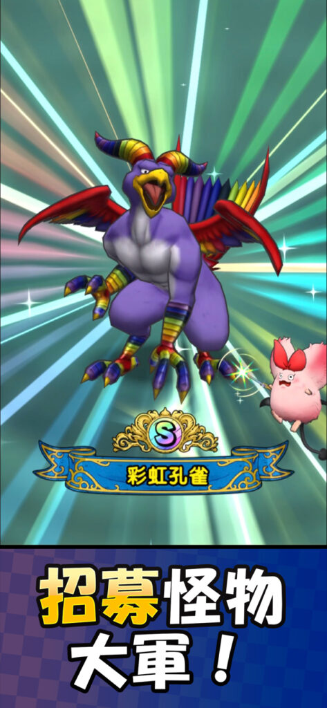 DRAGON QUEST TACT 4