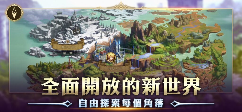 Dragon Nest 1 1
