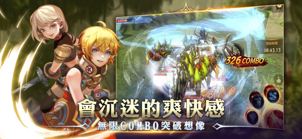 Dragon Nest 2 2