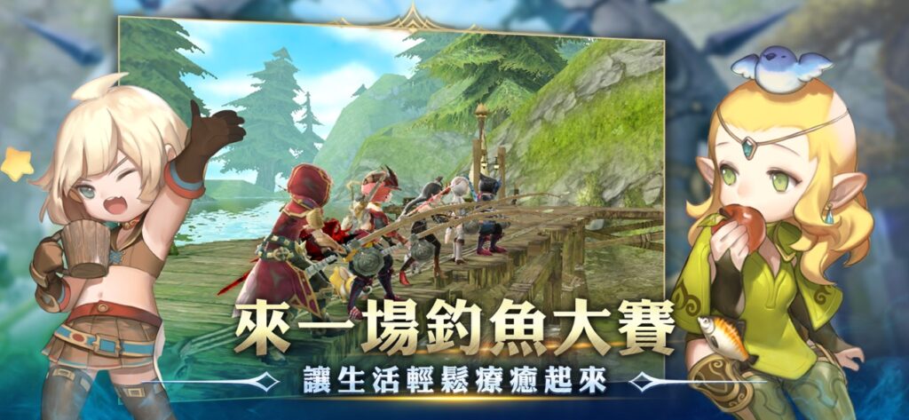 Dragon Nest 4 1