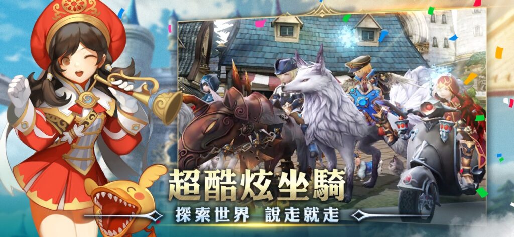 Dragon Nest 5