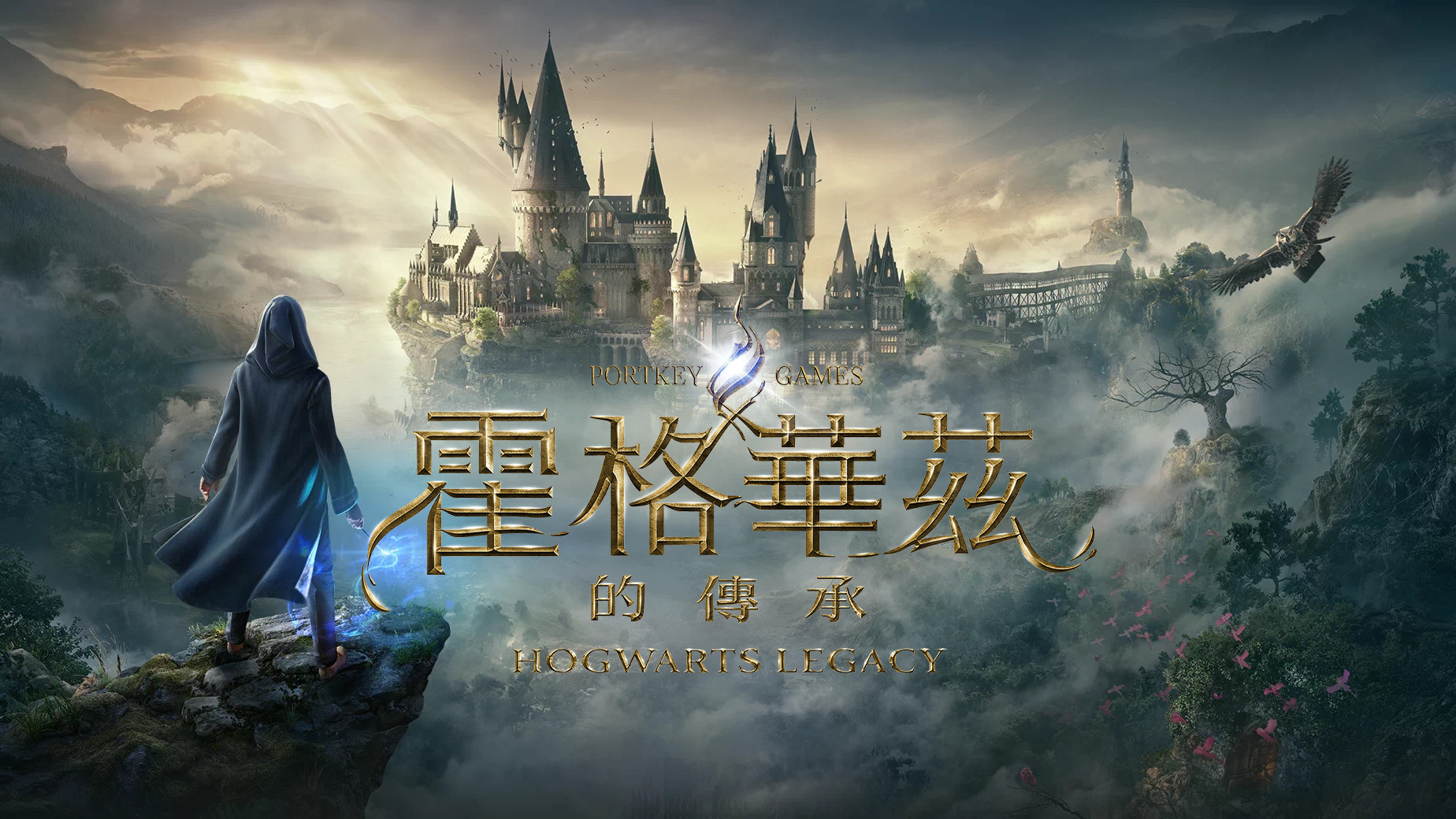 Hogwarts Legacy