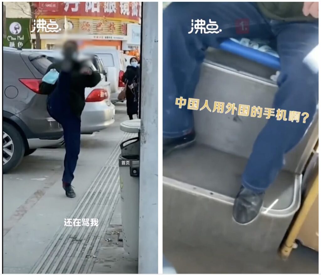 china iphone issue