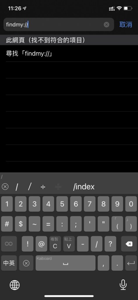 findmy airtag01