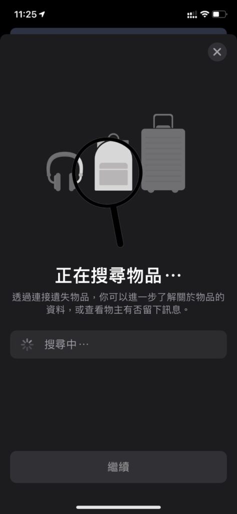 findmy airtag04