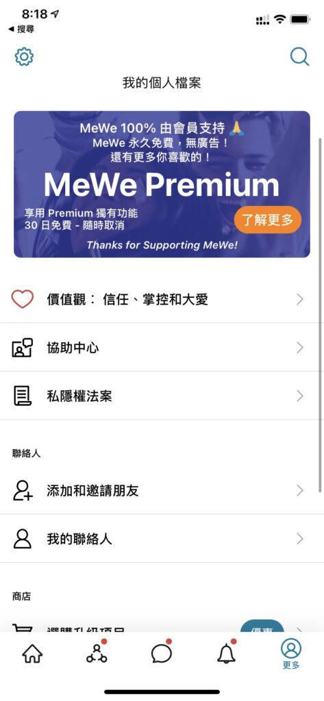mewe chinese02