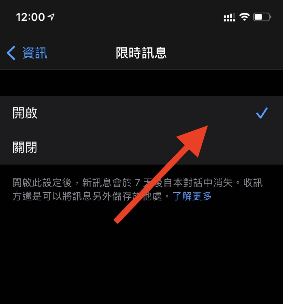 whatsapp 7days 3