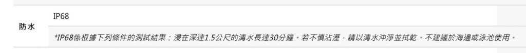 螢幕截圖 2021 01 15 上午2.07.11