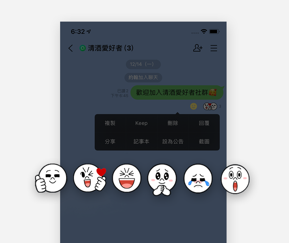 LINE 1