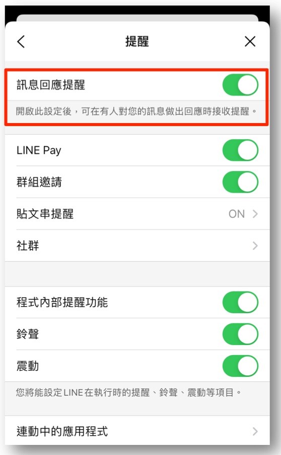 LINE 2