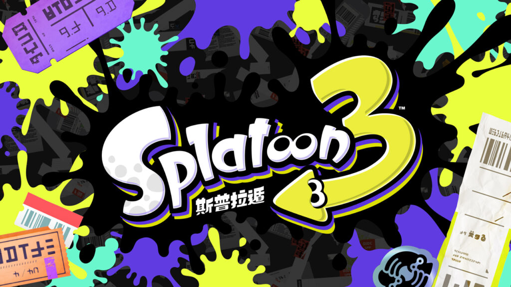 Splatoon 3 1