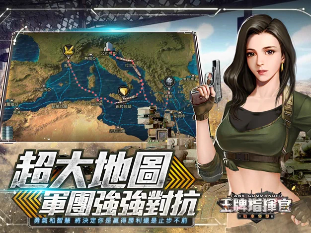 commander2