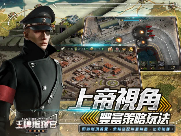 commander6