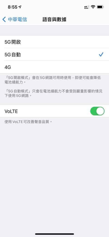 dualsim iphone12 2