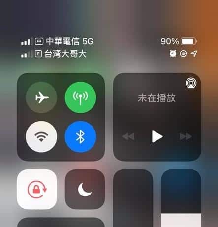 dualsim iphone12