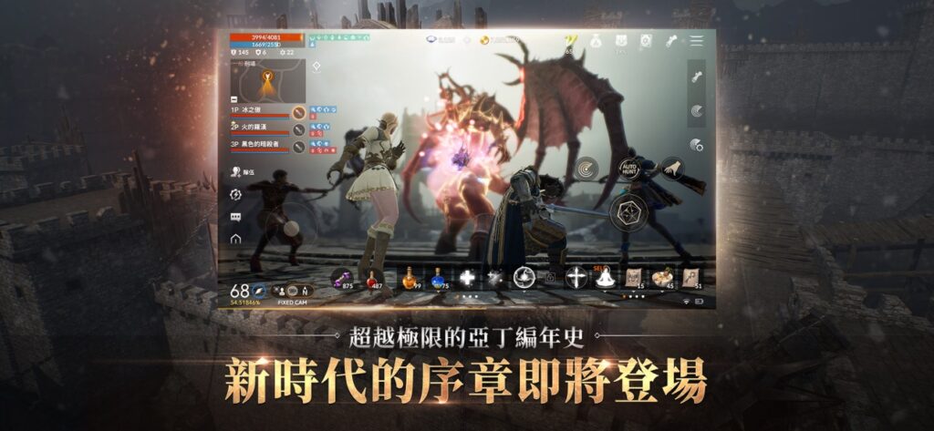 Linage 2M 4