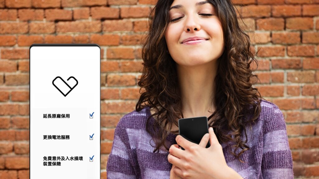 SamsungCare