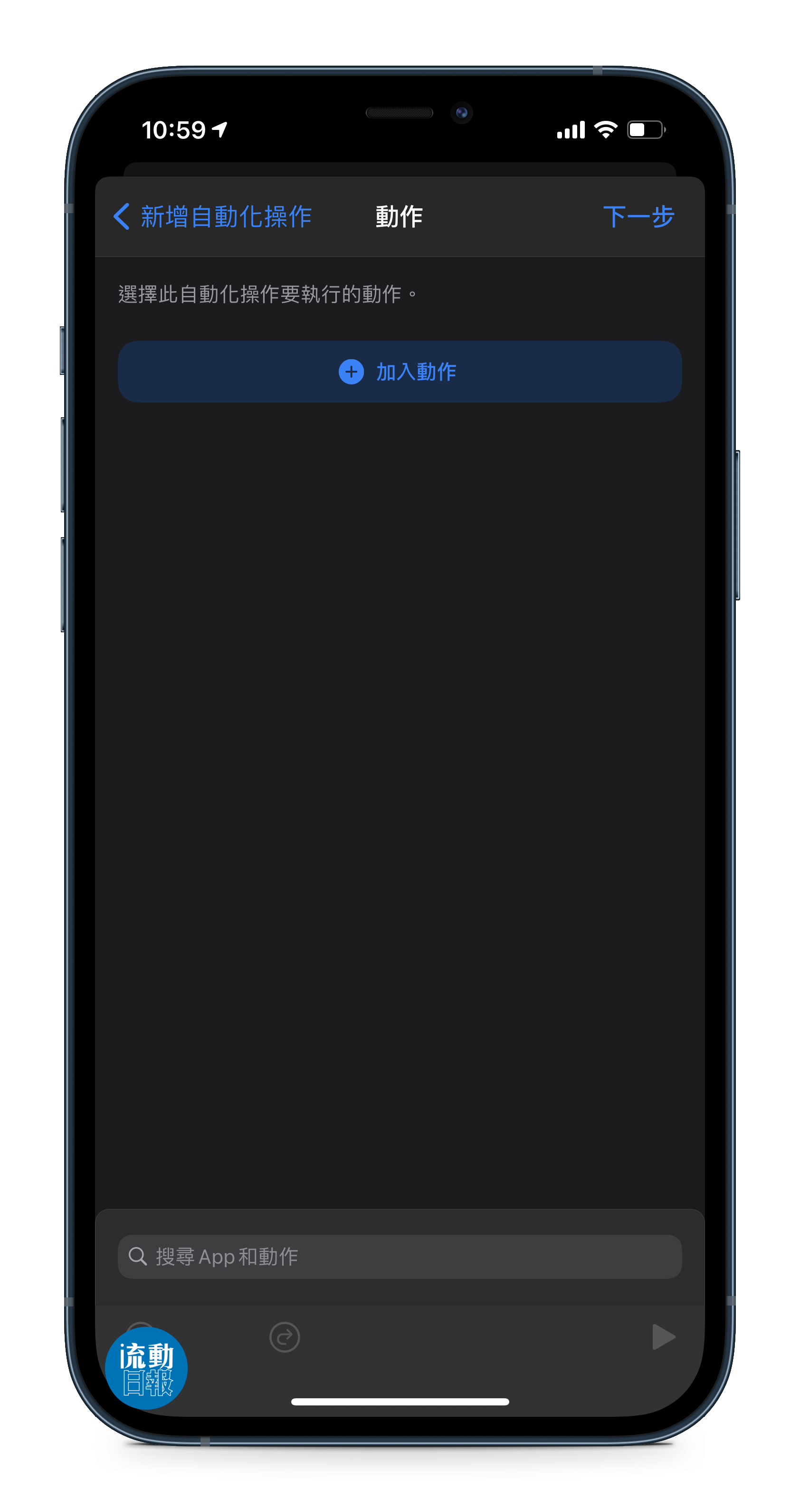 iPhone12ProMaxPacificBlue 6