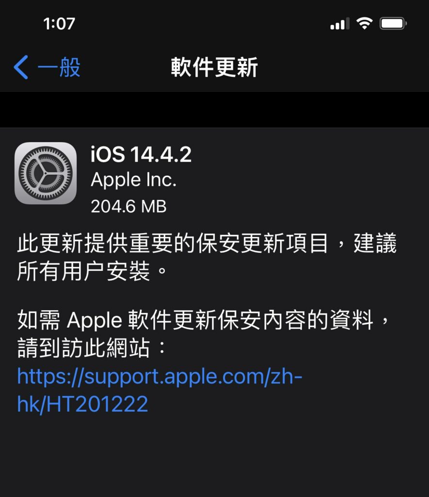 ios14 5