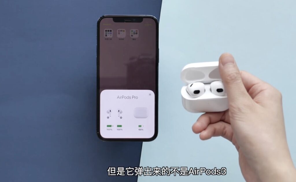 airpods3 fake popup