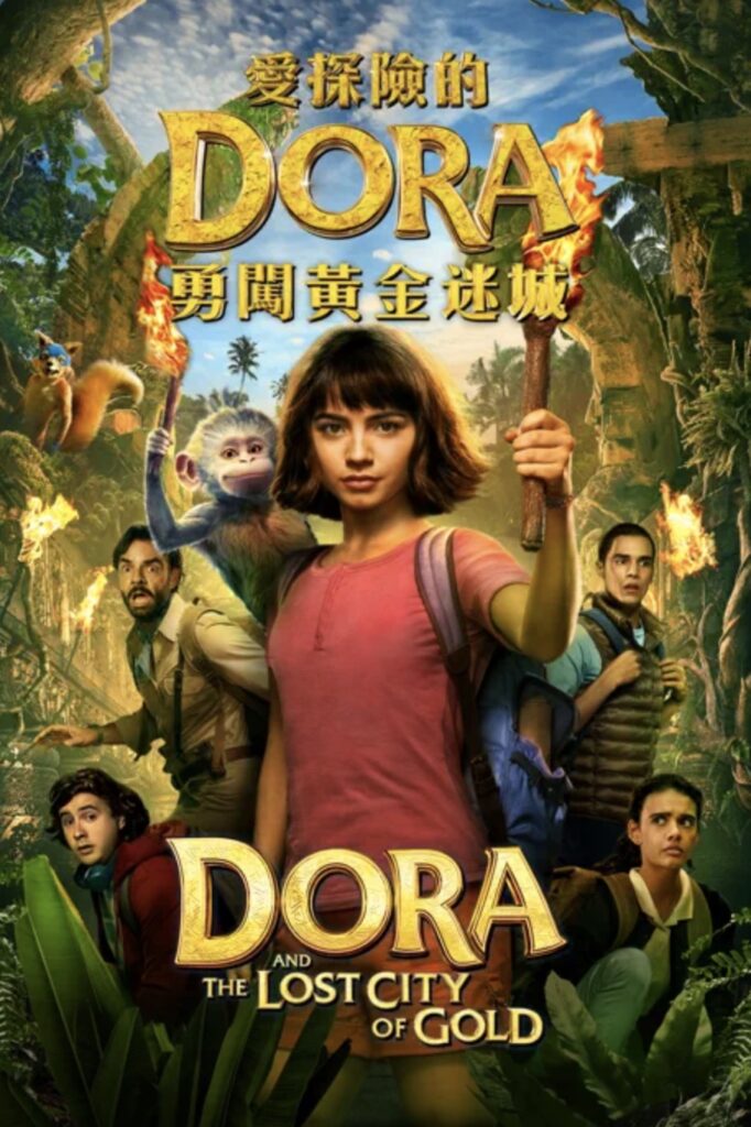 dora