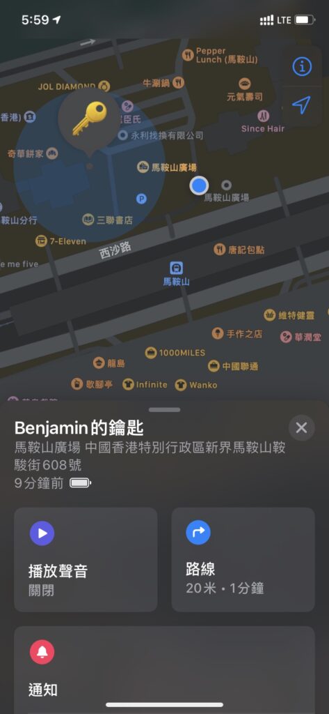 findmy