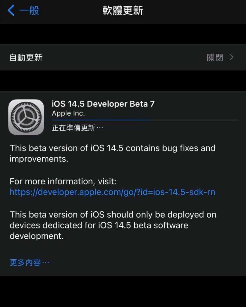 ios145 beta7