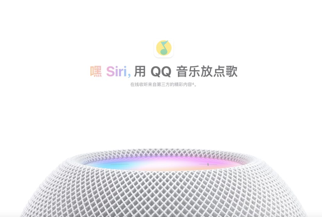 siri support more streaming