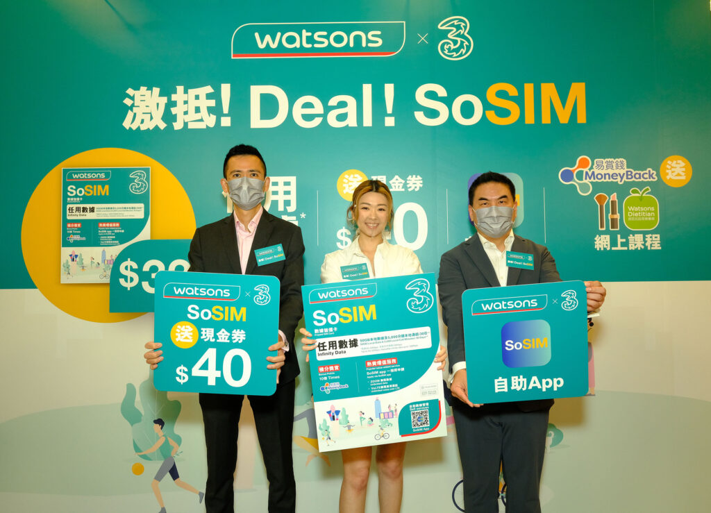 sosim main