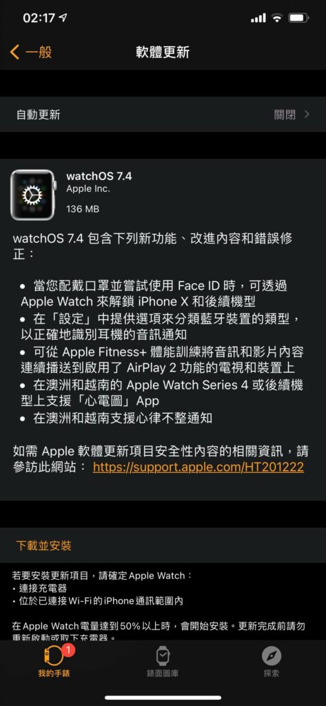 watchos