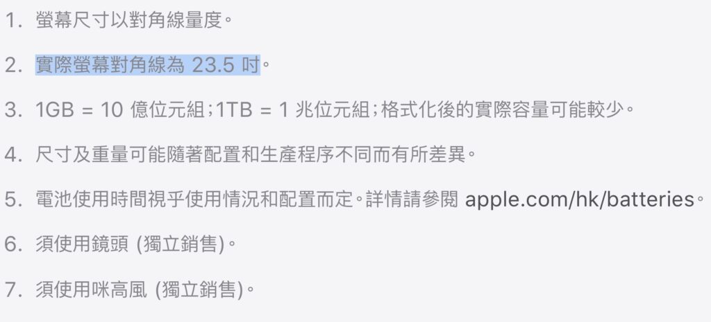 螢幕截圖 2021 04 22 下午4.23.08 1