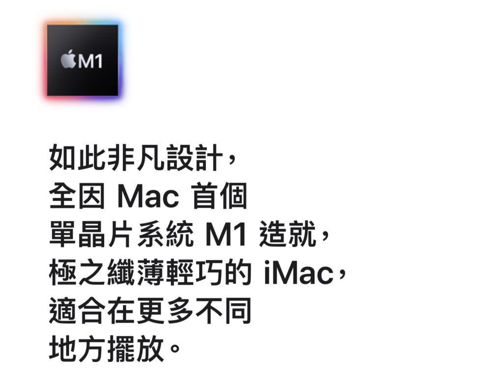 螢幕截圖 2021 04 23 下午5.57.41