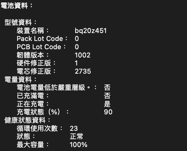 螢幕截圖 2021 04 29 下午9.10.42
